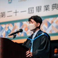 HKU SPACE Community College The 21th Graduation Ceremony